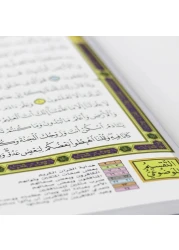 The Holy Quran for Qiyam and Tahajjud with thematic division of the verses of the Holy Quran, double-sided, size 35 x 50 cm-red