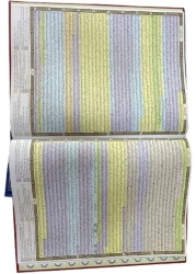 مصحف القيامة مناسب لكبار السن، 60 صفحة، مقاس كبير 50*35 سم (أسود)