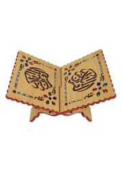 WT-Easycare Handmade Wooden Quran Stand Beige
