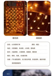 6m Long Multicolor Star String Lights with Batteries 40 LED Decorative Lights