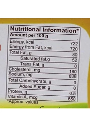 AMUL BUTTER - SALTED 500GM