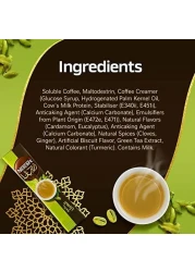 نسكافيه اربيانا قهوة عربية مع هيل، 3 اكياس/20غم