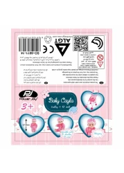 باور جوي عربة ودمية بيبي كايلا