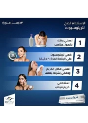 Tritospot Whitening Cream for Hyperpigmentation Problems, Melasma, Scars Freckles, Pimple Marks and Dark Spots