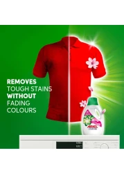 أريال منظف ​​الغسيل السائل داوني فريشنس 1.8 لتر حزمة من 4