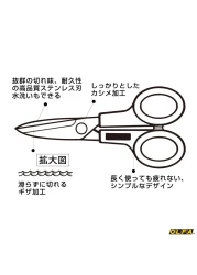 OLFA Household Scissors LShaped 112B