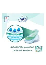 صوفي فوط صحية أصلية مضادة للبكتيريا رقيقة بأجنحة كبيرة -أبيض- 52 فوطة