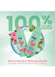 بيرت بلس شامبو قوة ولمعان للشعر الضعيف والباهت بخلاصة الحناء والكركديه 400 ملل