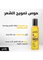 غوت 2 بي موس تجعيد الشعر 250 ملل