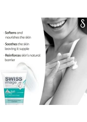سويس إميج كريم الترطيب اللطيف للوجه واليدين والجسم 75 ملل