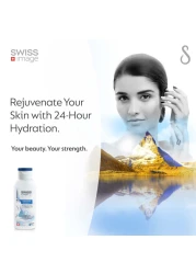 Swiss Image Intensive Nourishing Body Lotion Clear 250ml