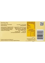 صندوق شاي اسود اكياس من تويتتينجز بنكهة البرغموت - 25 كيس