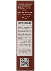 قهوة الزنجبيل الجاف تشاكو كابي من ايسترن 150 جرام