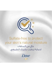 غسول جسم دوڤ للترطيب الفوري، الأصلي، ٢٥٠مل