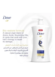 Dove Intensive Repair Shampoo White 1L