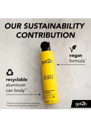 شوارزكوف غوت تو بي بخاخ مثبت للشعر 300 ملل