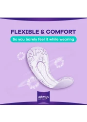 أولويز فوط يومية مبطنة داخلية عادية لحماية مريحة يومية 80 بطانية