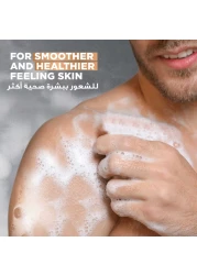 دوف صابون منظف للرجال برائحة خشب الصندل والهيل 141 غرام