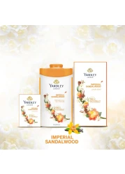 ياردلي لندن بودرة تالك الصندل الإمبراطوري - الأبيض 125 غرام