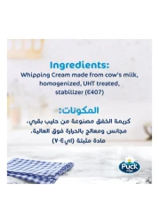 بوك كريمة خفق 500 ملل