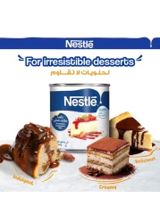 نستله علبة حليب مكثف محلى 370 غرام