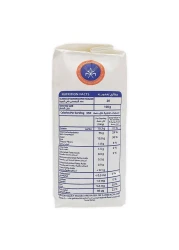 Kuwait Flour Patent Flour 2Kg