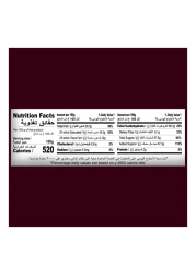 Hershey's Semi-Sweet Chocolate Baking Chips, 285g