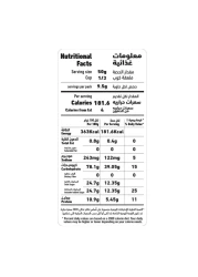 العلالي خليط بسبوسة بالطريقة التقليدية 500 غرام