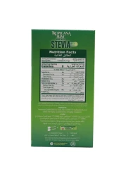 تروبيكانا سليم مُحلي ستيفيا خالي من السعرات الحرارية 75 غرام