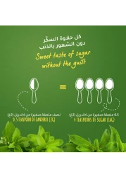 كاندريل مُحلي مع ستيفيا 250 غرام