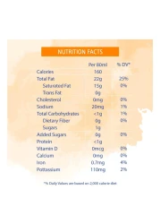 أمريكان جاردن كريمة جوز الهند 400 ملل