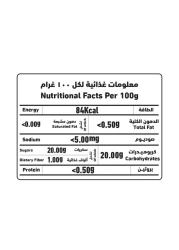 العلالي شرائح أناناس مختارة في شراب كثيف 567 غرام