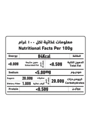العلالي شرائح أناناس مختارة في شراب كثيف 234 غرام