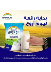 Rainbow Full Cream Milk Powder 2kg