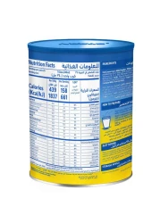 نستله نيدو بسكويت لأطفال 5 سنوات فما فوق طعم كريمي كلاسيكي من عمر 5 سنوات فما فوق علبة 900 غرام