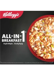 Kellogg's Granola White Chocolate with Pistachio, 540g