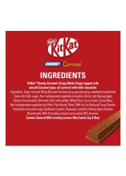 نستله كيت كات تشانكي شوكولاطة بالكراميل المملح، حزمة من 24 قطعة، 42 غرام