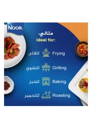 نور زيت الكانولا النقي 1.5 لتر حزمة من 2