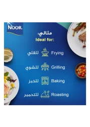 Noor Corn Plus Pure Oil, 1.5L
