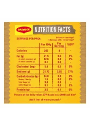 نستله ماغي مكعبات مرقة الدجاج 18 غرام حزمة من 24