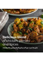 Knorr Stock Cubes Chicken Broth 20g 24 cubes