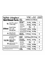 Al Alali Chicken Stock Cubes 22g Pack of 36
