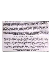 Haldiram's All-in-One Snacks, 400g