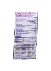 سيبلينغز أرز الدبق محلى 1 كغ