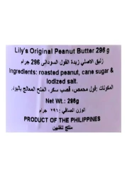 Lily's Classic Peanut Butter, 296g