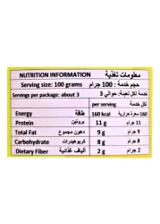 أرجنتينا لحم بقري 260 غرام