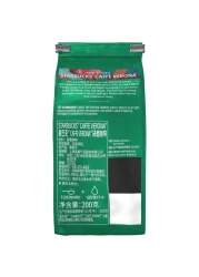 Starbucks Caffe Verona Dark Roast Coffee, 200g