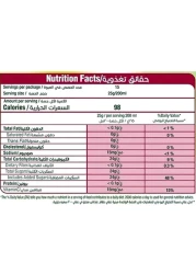 تانج مسحوق شراب بنكهة المانغو سعر خاص 1 كغ