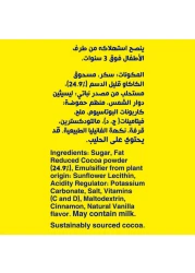 Nestle Nesquik Chocolate Milk Powder, 200g