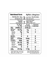 Al Alali Cocoa Fine Dark Brown Powder 225g
